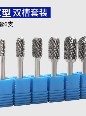 硬质合金旋转锉刀C型圆弧形钨钢铣刀合金磨头金属打磨电动锉刀头