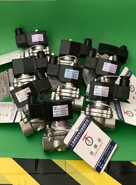 ZCA不锈钢真空电磁阀dn25常闭24V丝口两通破真空泵抽负压气体220V