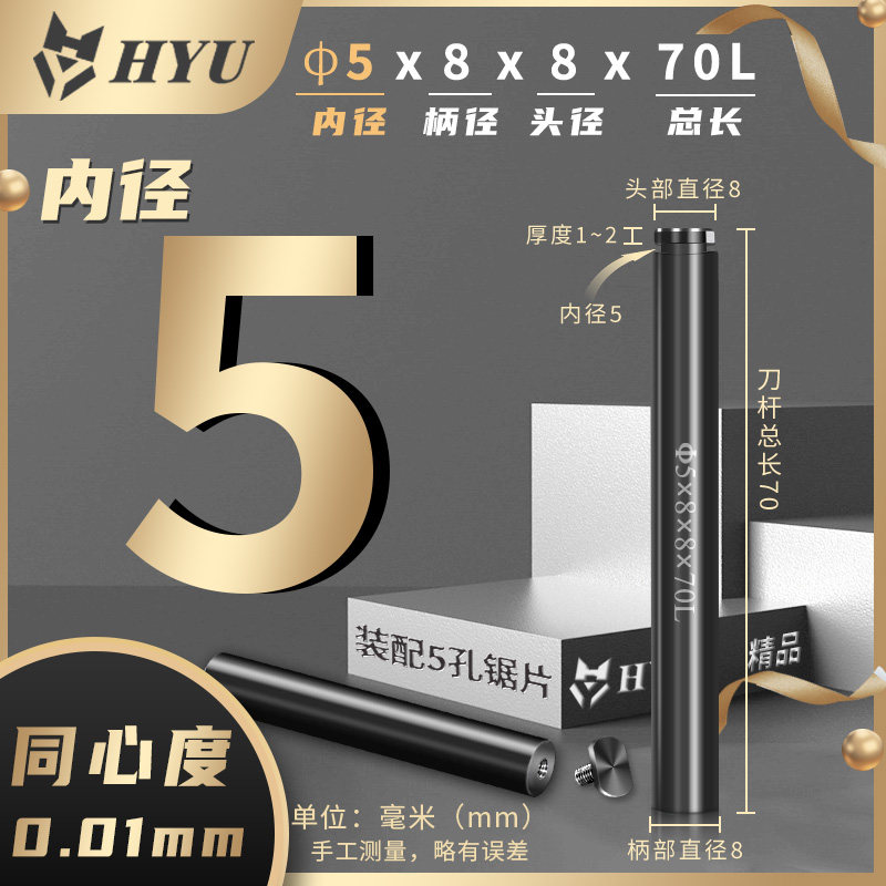 锯片刀杆钨钢高速钢锯片铣刀杆CNC数控铣床圆锯片连接杆加长刀柄6,办公设备/耗材/相关服务,办公线材,淘宝优惠券,粉丝福利购,淘宝优惠卷