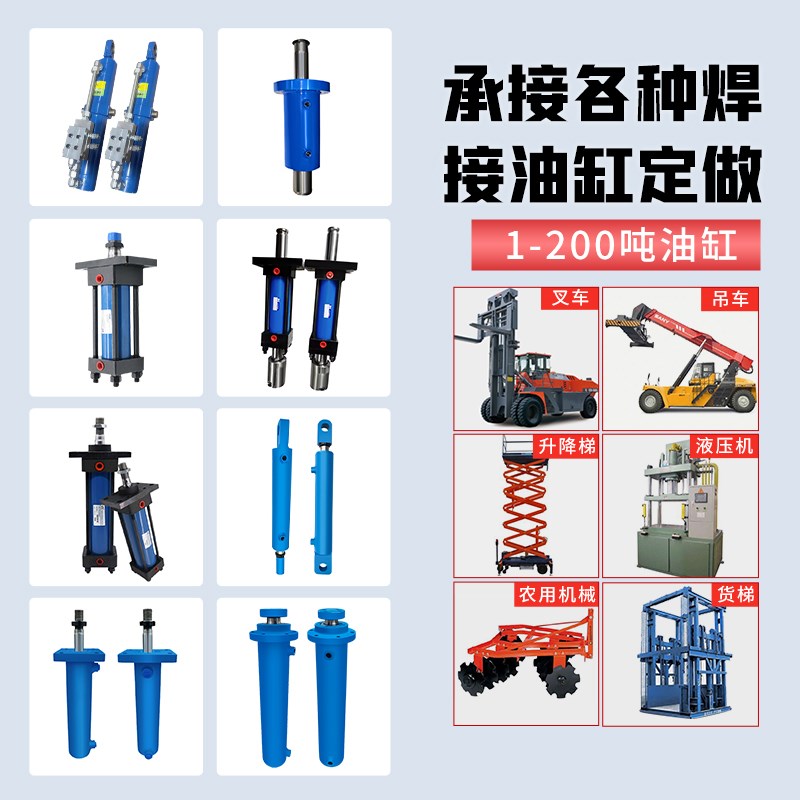 液压油缸 油缸液压缸双向液压缸63小型升降5吨液压泵站总成伸缩