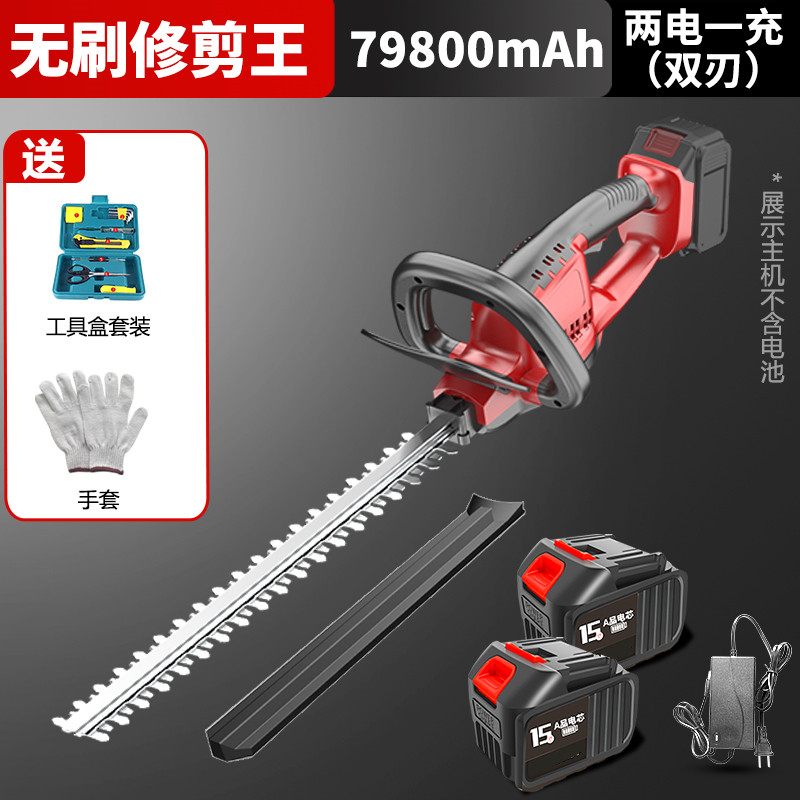 充电式电动绿篱修剪机园林剪刀修剪机可携式无线茶树修枝机篱笆剪,搬运/仓储/物流设备,机械式停车设备（立体停车库）,淘宝优惠券,粉丝福利购,淘宝优惠卷