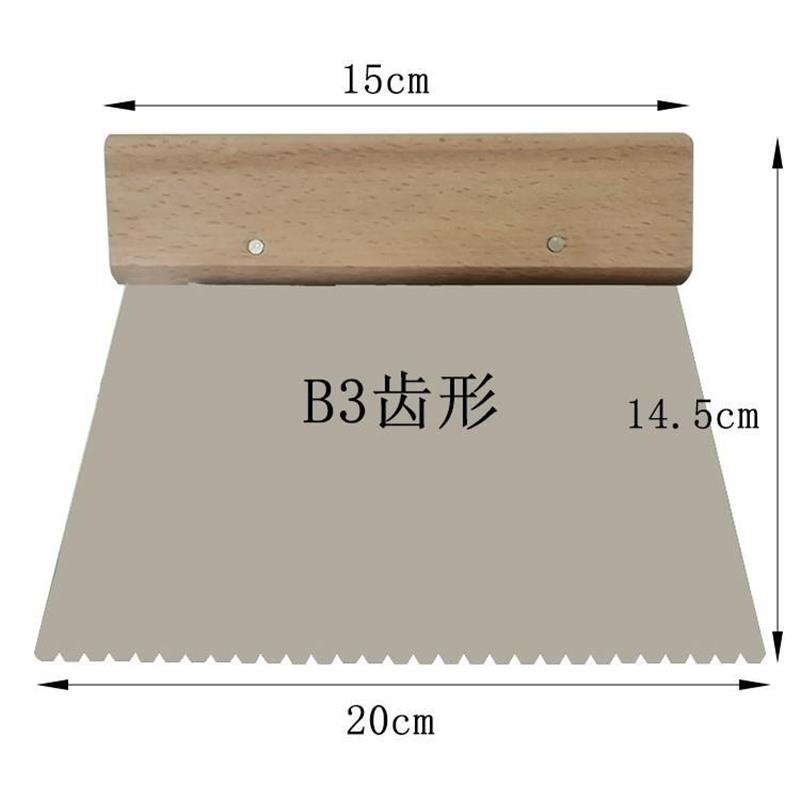 PVC塑胶地板铺装施工具刮胶板多用途锯齿刮刀万用胶水刮板涂胶板