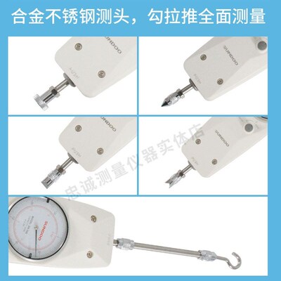 SUNDOO山度SN-10/100/500N指针数显式推拉力计测力计压力测试仪SH