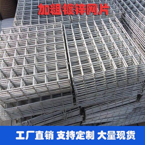 电焊网片镀锌铁丝小孔养殖养鸡鸭狗笼兔笼鸽舍网格网建筑隔离防护