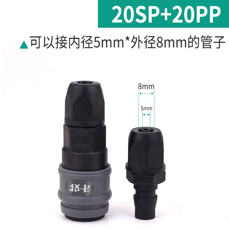 C式自锁快速接头8mm空压机气泵汽管快插气动配件大全三通气管接头