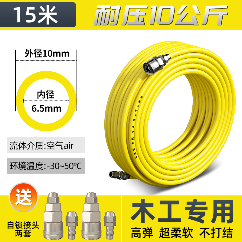 气管软管空压机气管木工专用气管气泵高压汽管气线气磅压缩机软管