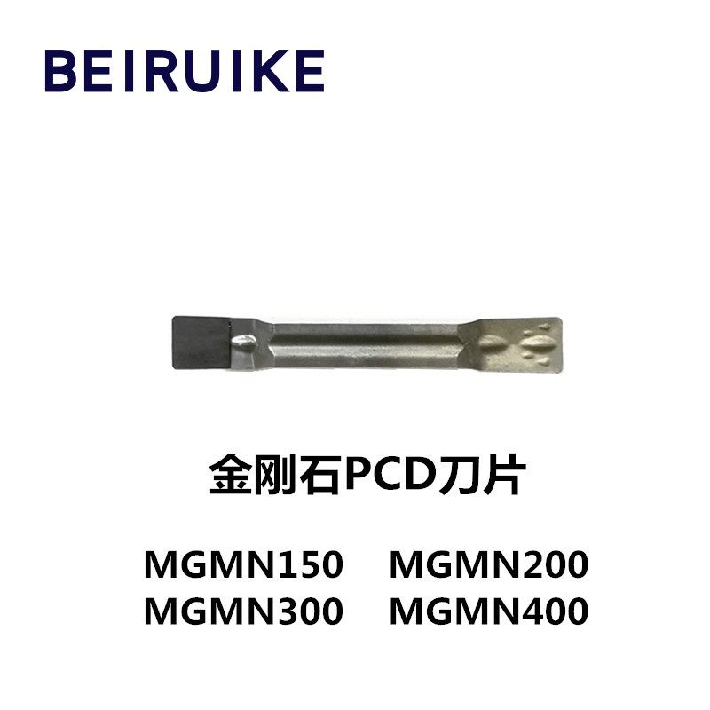 数控割刀片 金刚石刀片 PCD刀片 切断刀片 割槽刀 宝石刀R1 R1.5,搬运/仓储/物流设备,机械式停车设备（立体停车库）,淘宝优惠券,粉丝福利购,淘宝优惠卷