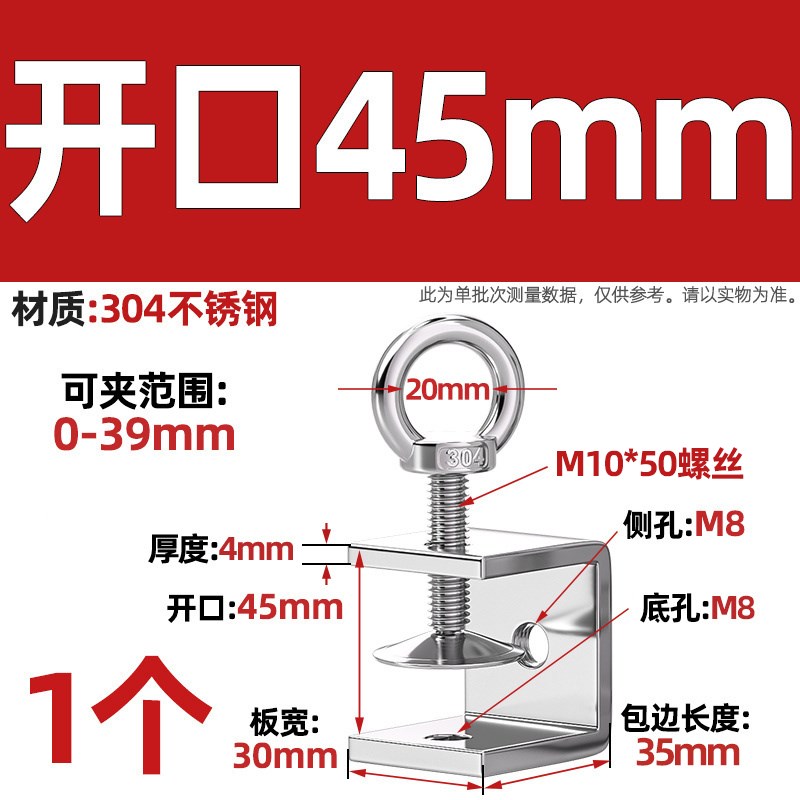 铁镀锌老虎夹子管卡方形u型c型固定夹具夹紧器手拧吊环紧固夹卡子