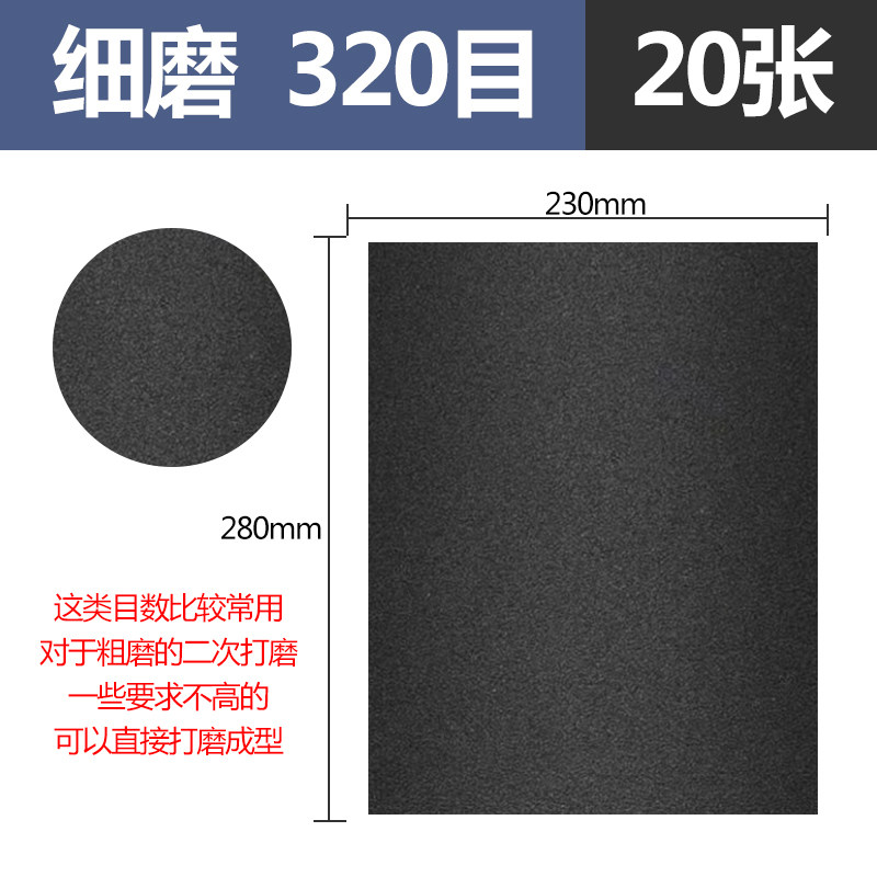 砂纸水磨打磨抛光工具干磨沙纸2000目墙面砂皮文玩木工汽车水砂纸