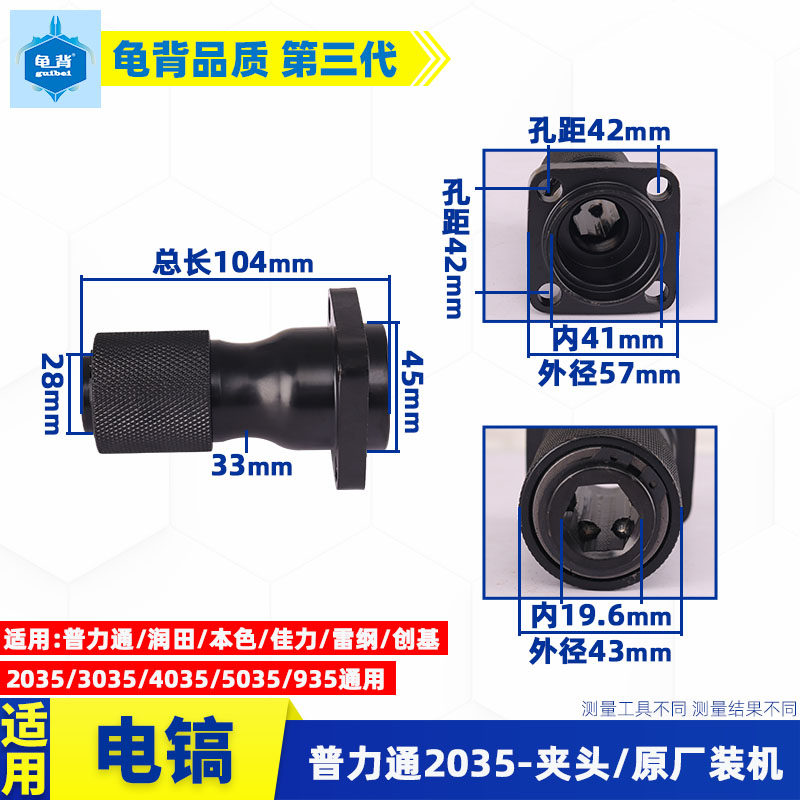 普力通 润田 2035 3035 4035 5035电镐气缸套筒铁发夹头总成配件,搬运/仓储/物流设备,机械式停车设备（立体停车库）,淘宝优惠券,粉丝福利购,淘宝优惠卷