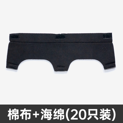 安全帽内衬吸汗带工地安全帽吸汗垫舒适止汗带夏季除汗神器