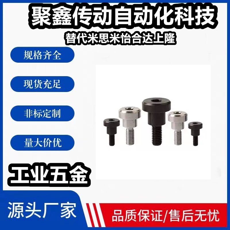 肘夹不锈钢夹具 快速夹紧 MC01-4/MC01-S4/MC01-4S