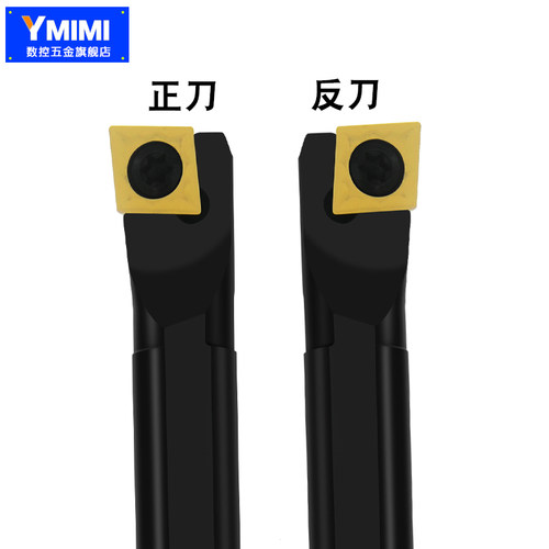数控内孔车刀刀杆S08K/S10K-SCLCR09/06内圆刀架机夹刀杆镗孔刀杆