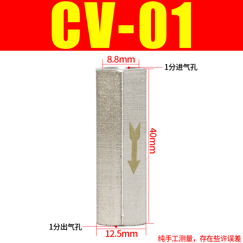 单向阀气动止回阀空压机直通逆止阀气体单项阀逆流阀气泵气管接头