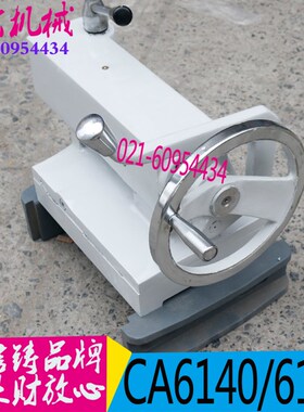 沈阳CA6140尾座总成CY6150尾座机床尾座总成大连CD6140尾座配件