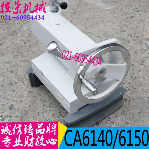 沈阳CA6140尾座总成CY6150尾座机床尾座总成大连CD6140尾座配件