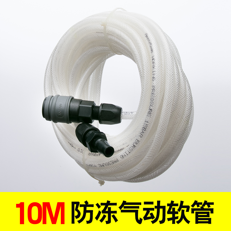 气泵空压机管子8X5/12X8/10X6.5气动软管皮管连接管直管PU气管