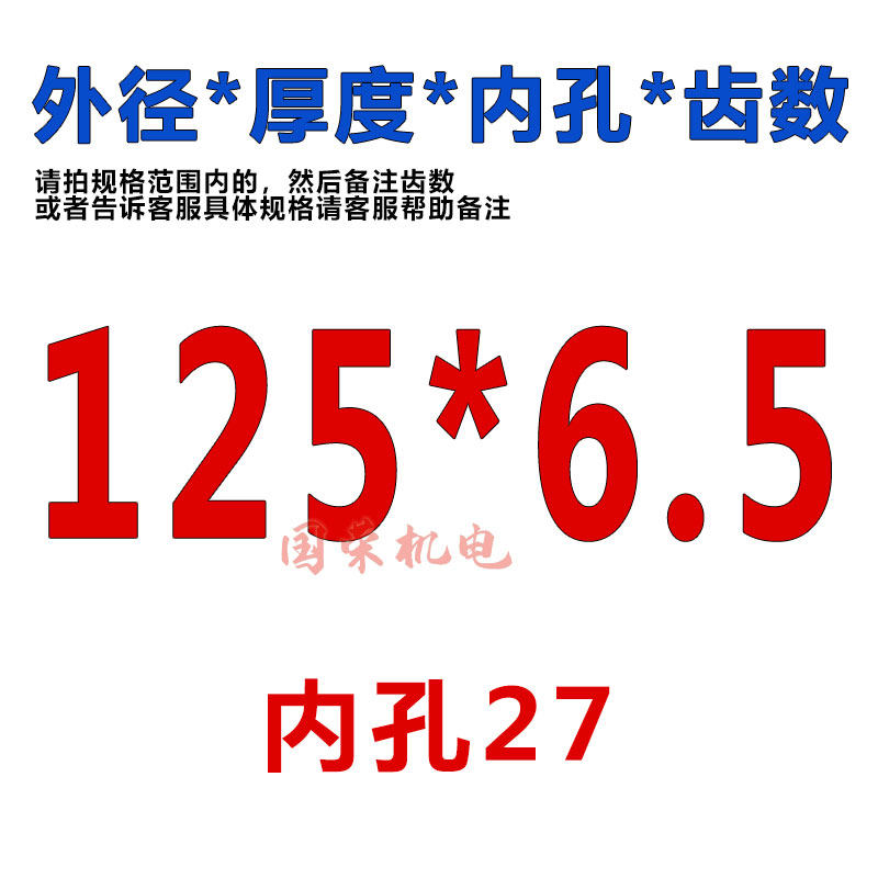 高速钢圆盘锯片铣刀125*1*2*3*4*5*6*72齿 108齿 50齿40齿 32,办公设备/耗材/相关服务,办公线材,淘宝优惠券,粉丝福利购,淘宝优惠卷