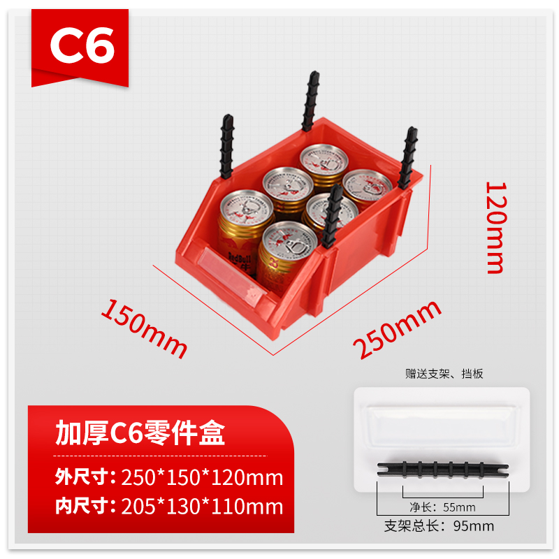 加厚货架斜口零件盒组合式物料盒螺丝盒塑料盒子元件盒分类收纳盒