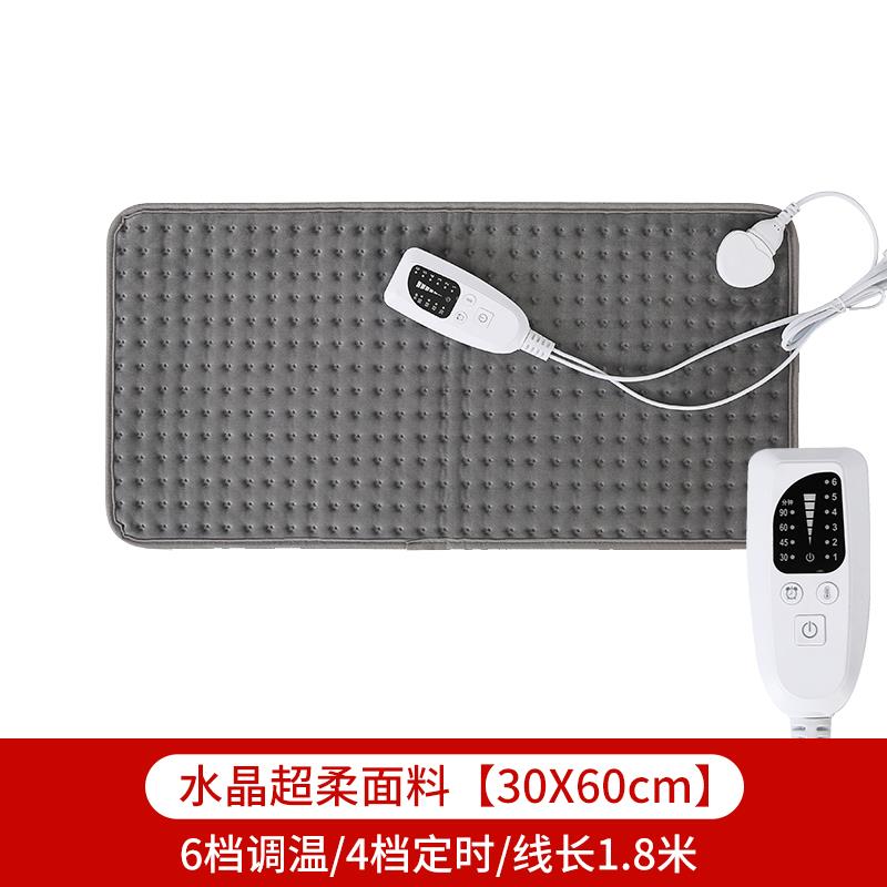 热敷理疗电热毯加热垫暖宫痛肩颈膝盖关节全身小电热片暖身理疗毯