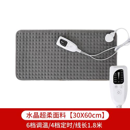 热敷理疗电热毯加热垫暖宫痛肩颈膝盖关节全身小电热片暖身理疗毯