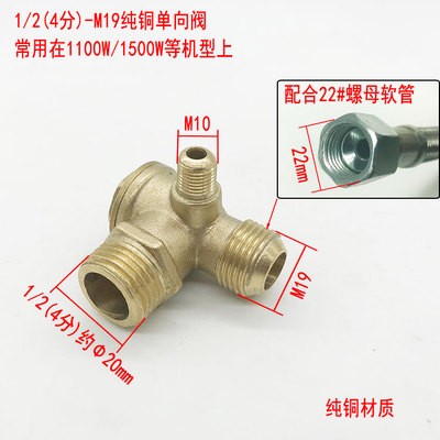 无油静音空压机单向阀打气泵配件止回阀逆止阀无油机三通铜阀包邮