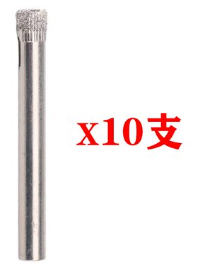 玻璃金刚石瓷砖开孔器陶瓷大理石地砖面砖空心打孔钻头3/6mm钻头