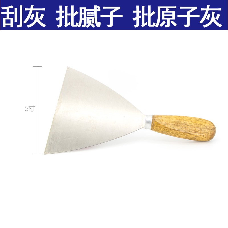 木把柄油灰刀铲刀清洁腻子刀批刀抹C泥刀刮刀12345寸开刀角铁刀片