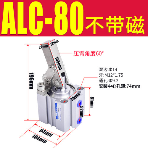 JGL杠杆气缸 ALC夹紧摇臂气缸 25/32/40/50/63 空压夹具气缸T5R K