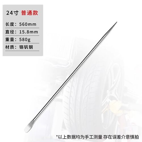 撬棍特种钢车用货车撬杠翘棍工具轮胎专用加力杆多功能撬棒紧绳棍