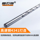 加长钻头高速钢4341直柄麻花钻头深孔直钻木工钻头铁皮钻2.8 7.0
