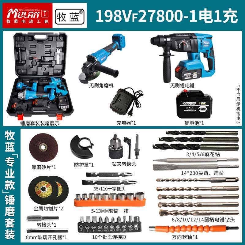 德国大功率充电电锤无线多功能三用电捶锂电电镐轻型冲击钻混凝土,搬运/仓储/物流设备,机械式停车设备（立体停车库）,淘宝优惠券,粉丝福利购,淘宝优惠卷