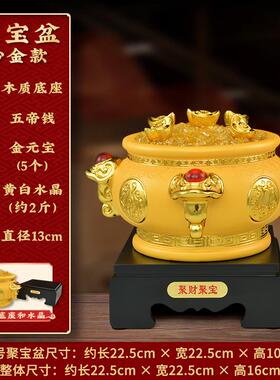 聚宝盆摆件客厅酒柜装饰品招财店铺前台聚财家居水晶元宝开业礼物