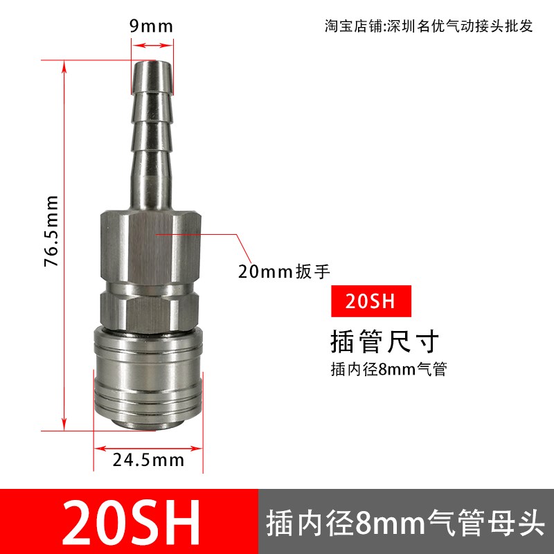 304不锈钢快速接头 c式自锁快速接头气动自锁接头气泵气管接头