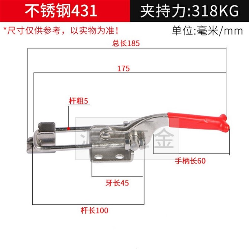 304不锈钢快速夹具压紧器门栓夹钳箱扣搭扣40323 431 40341锁扣