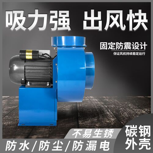 CF离心风机厨房专用大功率蜗牛式吸通风机管道排风抽油烟通风机工