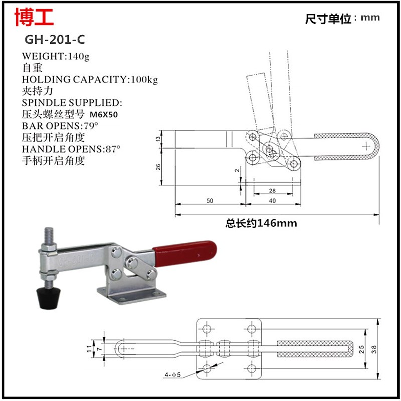 不锈钢 快速夹具压紧器 夹钳 GH 201ASS 201BSS WDC 201B 225D SS