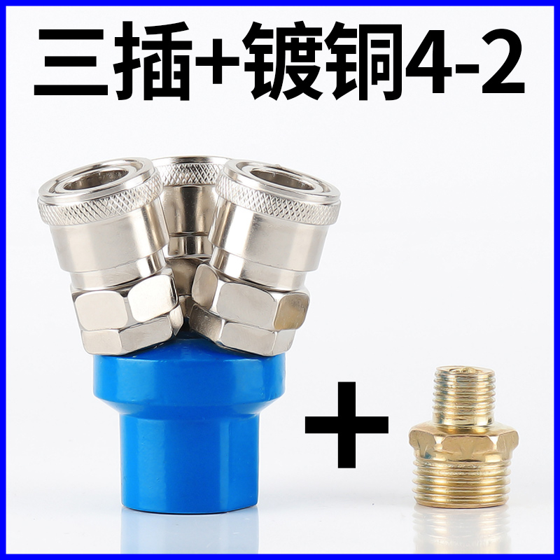 气动气泵空压机气管软管C式快速接头SMV二插圆二通 三插圆三通SMY