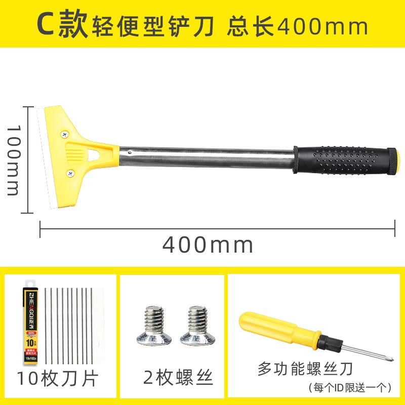 三合一铲胶器玻璃胶抹平刮胶器角度美缝工具刮刀阴角塑胶刮板