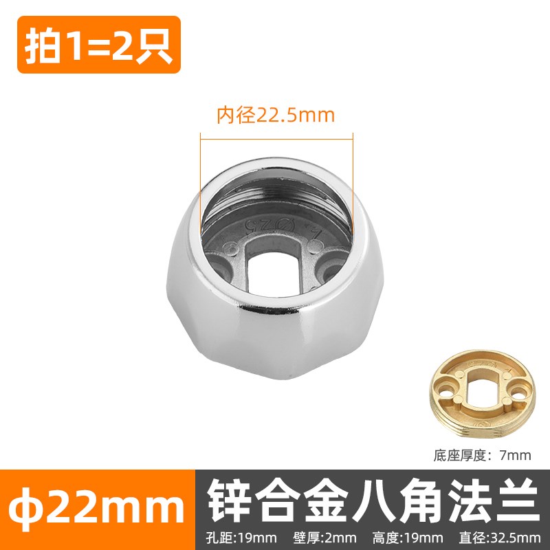 衣柜挂衣杆固定配件锌合金管底座衣杆托衣橱内法兰座横杆圆管卡扣