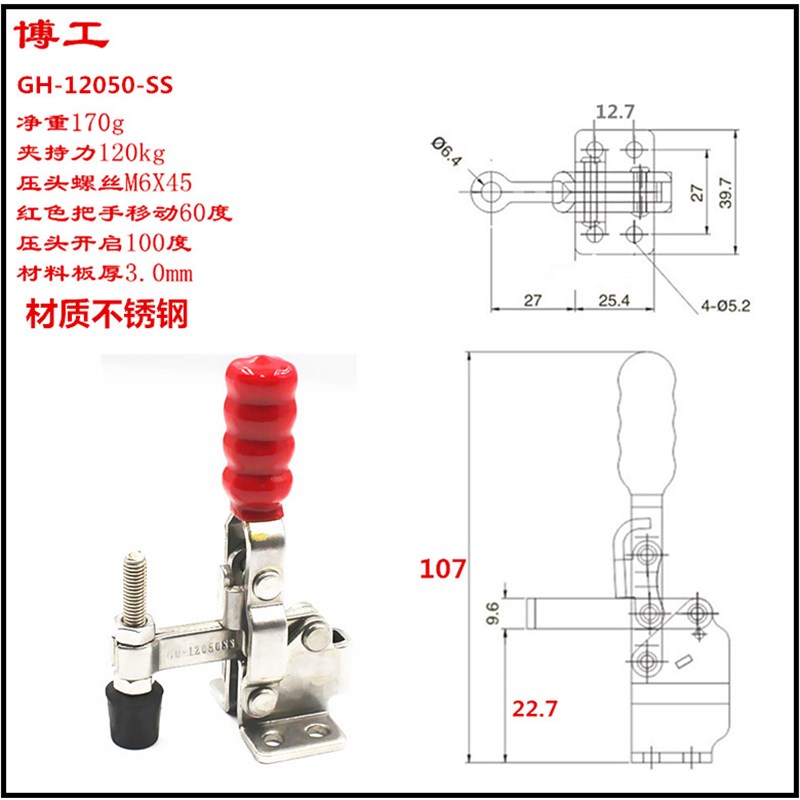 不锈钢快速夹钳夹具压紧器 HS- GH 12130SS 101DSS 102BSS 101ASS