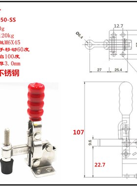 不锈钢快速夹钳夹具压紧器 HS- GH 12130SS 101DSS 102BSS 101ASS
