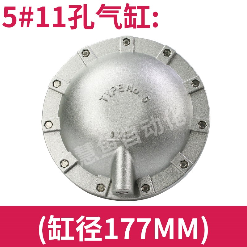 TYPE NO.4 4#气缸皮碗气包气鼓DBH空压气囊 NO.3汽缸5号顶杆气泵