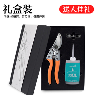 德国进口果树剪刀园林剪枝修剪园艺剪刀粗枝剪树枝专用剪子修枝剪