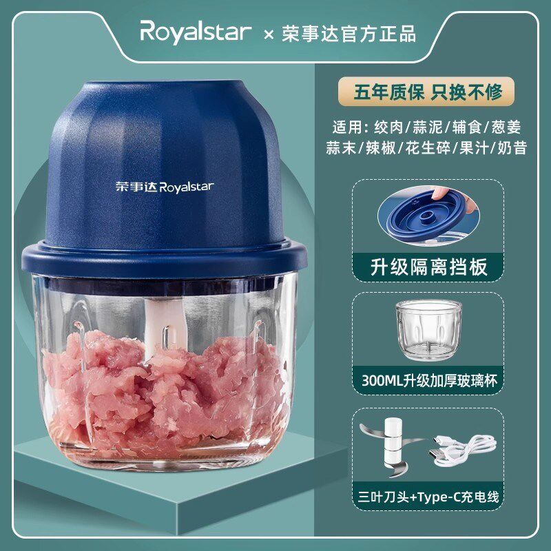 饺肉馅机多用一机三用绞肉机宝宝辅食机婴幼儿专用哺食打碎机小型
