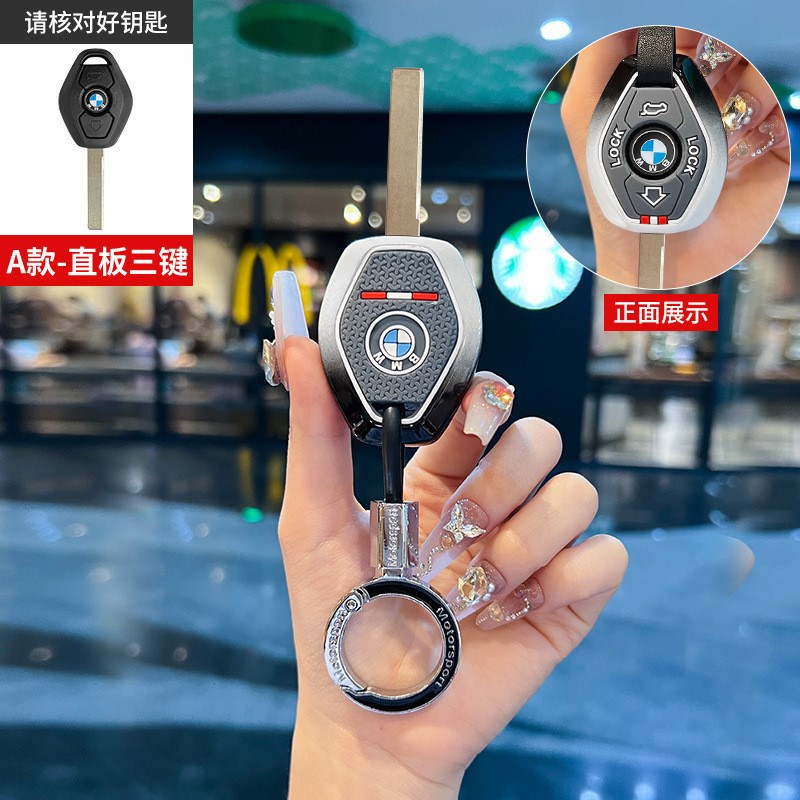 适用宝马老款直板钥匙套X35Z34357系E38E39E46E83车包扣