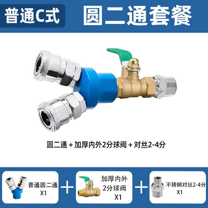 气管快速接头三通气泵配件大全空压机出气口气动软管二通C式快插