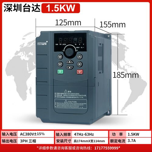 台达变频器重载型11KW22KW30KW37/45/55/75/90KW矢量调速三相电机