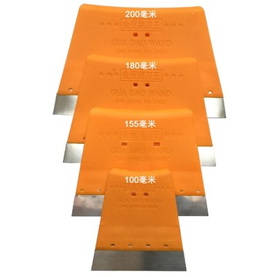 金亚刮刀王 加厚加大塑料腻子刮板塑料批墙工具 铲刀 油灰刀 包邮