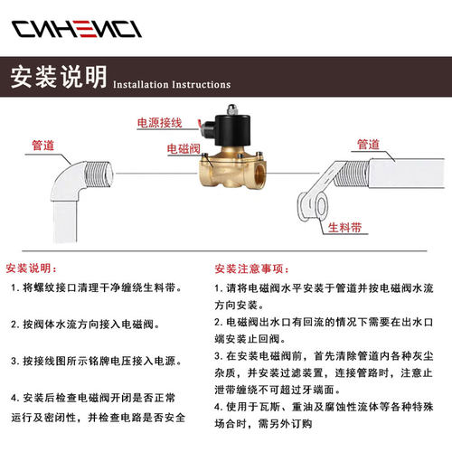 常闭电磁阀2W水阀AC220V气阀DC24V气动开关2分3分4分6分1寸2W025